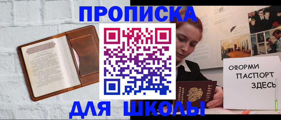 миграционный учет в Кувшиново